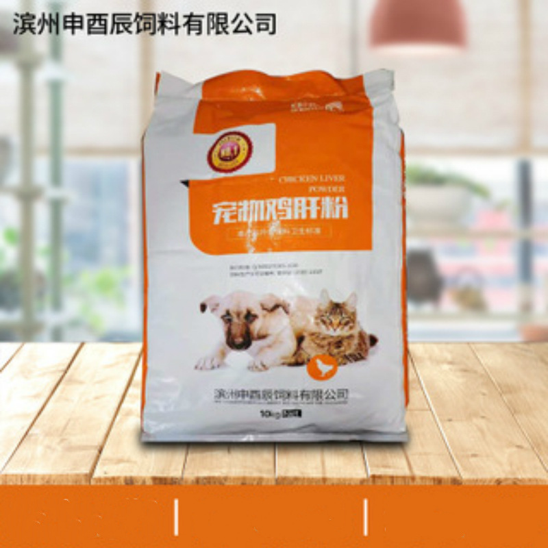 厂家供应宠物鸡肝粉 喷雾干燥鸡肝粉 自然风味料鸡肝粉 新鲜原材