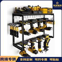 电动工具组织者亚马逊热销车库架工具整理架钻架重型壁挂式工具架