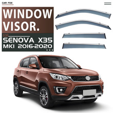 适用于绅宝X35车窗晴雨挡雨遮阳板雨眉Senova X35 Window visor