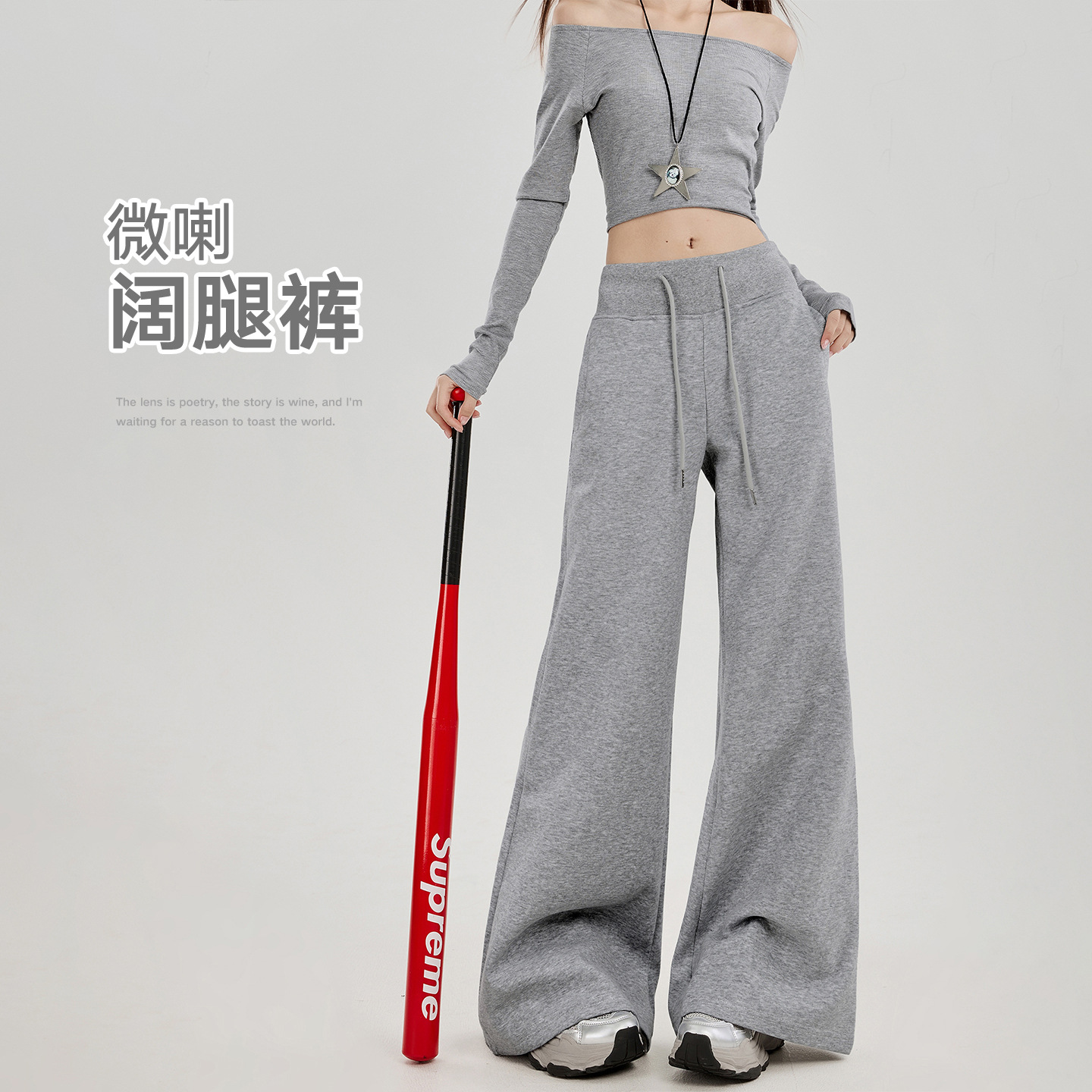 American-Style Low-Waist Flared Sweatpants for Women, Autumn New Loose Drapey Horse Hoof Pants, Lazy Style Casual Sports Flared Pants