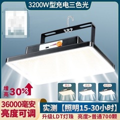 新商品の超長夜市に露店を出して、屋外充電式移動防水多機能伸縮キャンプライトを設置します。