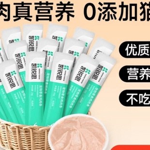 Cat Strips Snacks for Cats, Adult Cats and Kittens, Special Cat Strips, Staple Food, Cat Strips Brand Nutritional Supplements, Canned Wet Food