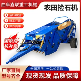 收获机械;畜牧养殖机械;饲料加工设备