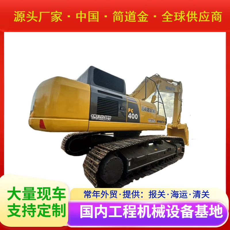 二手挖掘机小松PC400-8R液压履带二手挖掘机