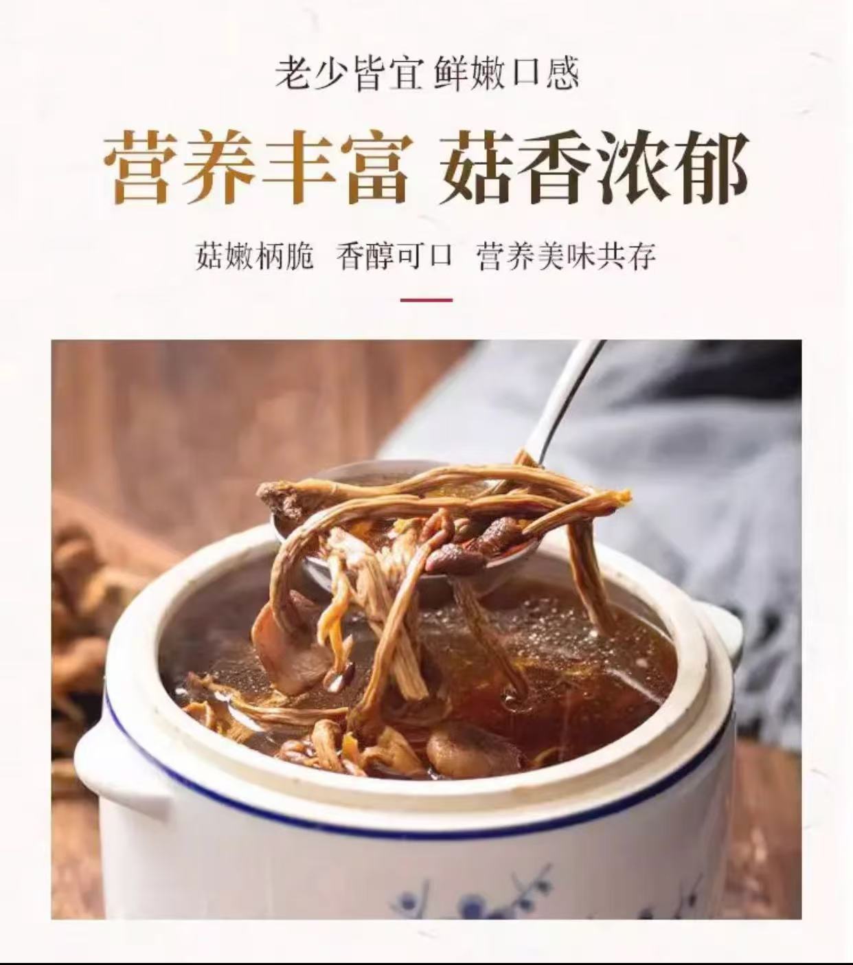 Dried Tea Tree Mushroom Cha Shu Gu Agrocybe cylindracea Sun-Dried Culinary Mushrooms for Soups and Stir-Fries 100g preparation