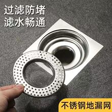 下水道过滤网地漏盖不锈钢防头发卫生间防堵厨房水槽洗碗水池垃圾