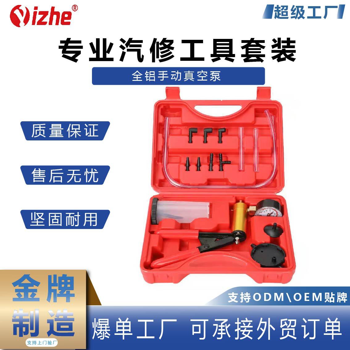 汽车手动真空泵抽打两用真空负压吸力枪刹车油更换检测仪维修工具