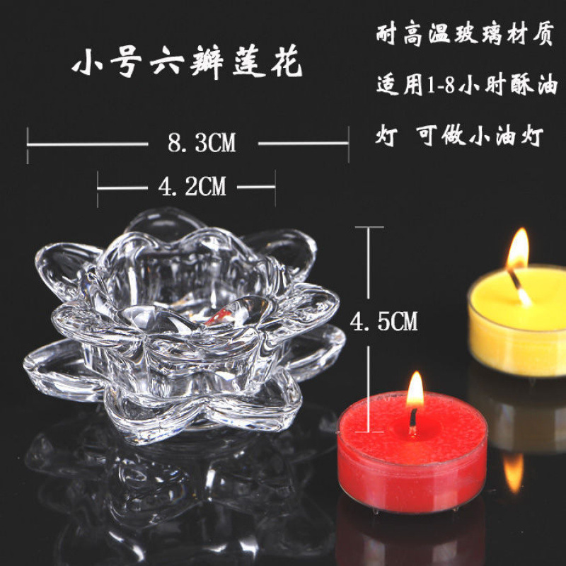 꽃잎 6장의 작은 연꽃 램프 홀더(2개 가격)