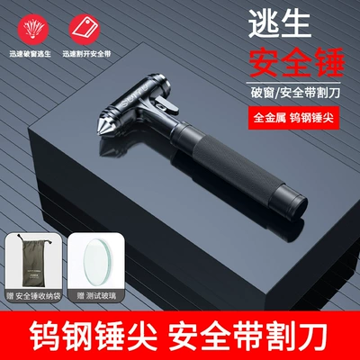 Car Safety Hammer Escape Qəza çəkici - black-aluminum-alloy-tungsten-steel-safety-hammer