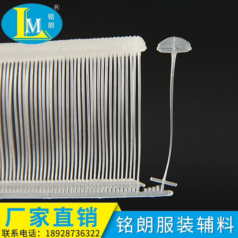 [广州铭朗供应PP叶片扇形胶针尼龙工字型胶针挂牌线吊牌枪打胶线]
