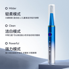 康佳超聲頻率波潔牙器家用便攜牙結石去除儀洗牙器除牙石新年禮品