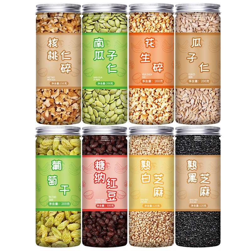 中秋节五仁月饼馅料家用商用手工老式广式伍仁冰皮烘焙原材料坚果|undefined