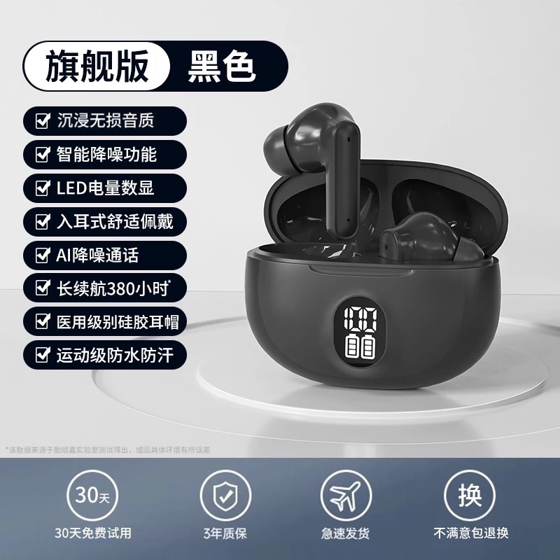 H18 Flagship Negro