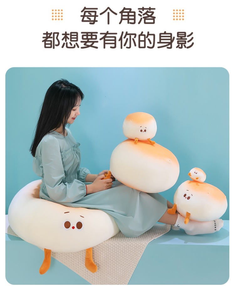 Creative New Small Steamed Bun Pillow, Cute and Soft Dumpling Plush Doll, Soft Cushion Pillow for Girls to Sleep on