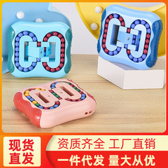 跨境指尖旋轉魔豆 兒童智力手指陀螺創意手指旋轉魔方減壓玩具