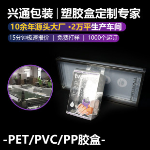 �S�Ҷ��� PVC���b�� PET͸���ʺ� PP���� �����ۯB�����z��