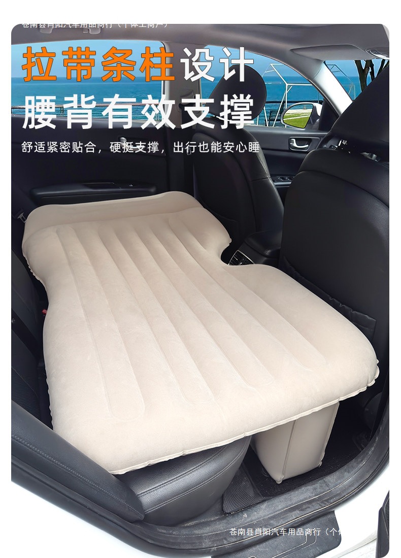 Inflatable car bed, rear seat sleeping pad for cars, SUVs, and travel beds, a must-have for comfortable rear seat sleeping