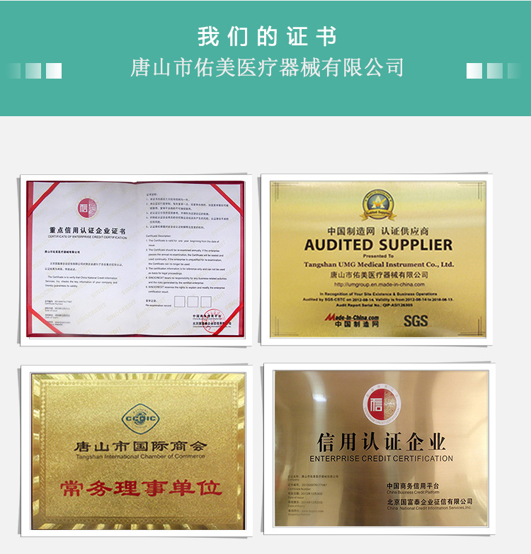 1688-旺铺首页设计_10