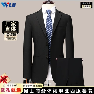 男式西服套装2026新款春秋高级感商务休闲职业伴郎礼服男士小西装