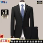 商务新款春秋男士西服
