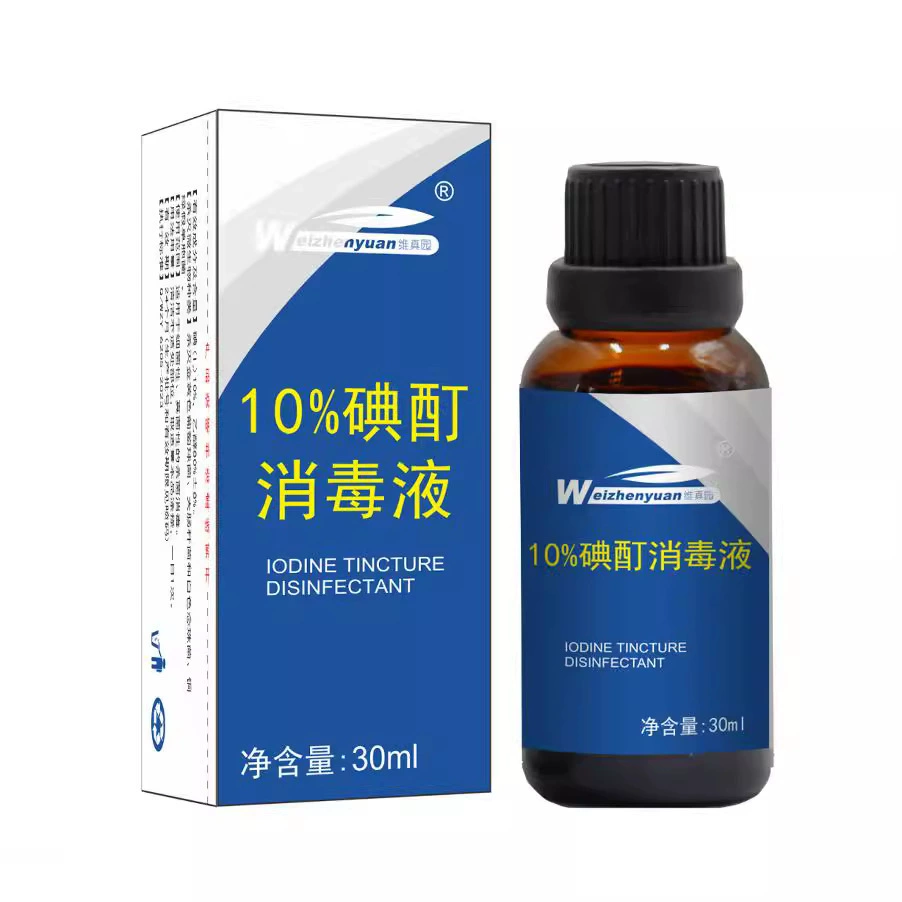 Weizen Garden 10% концентрированный дезинфицирующий раствор йода 30 мл дезинфекции кожи