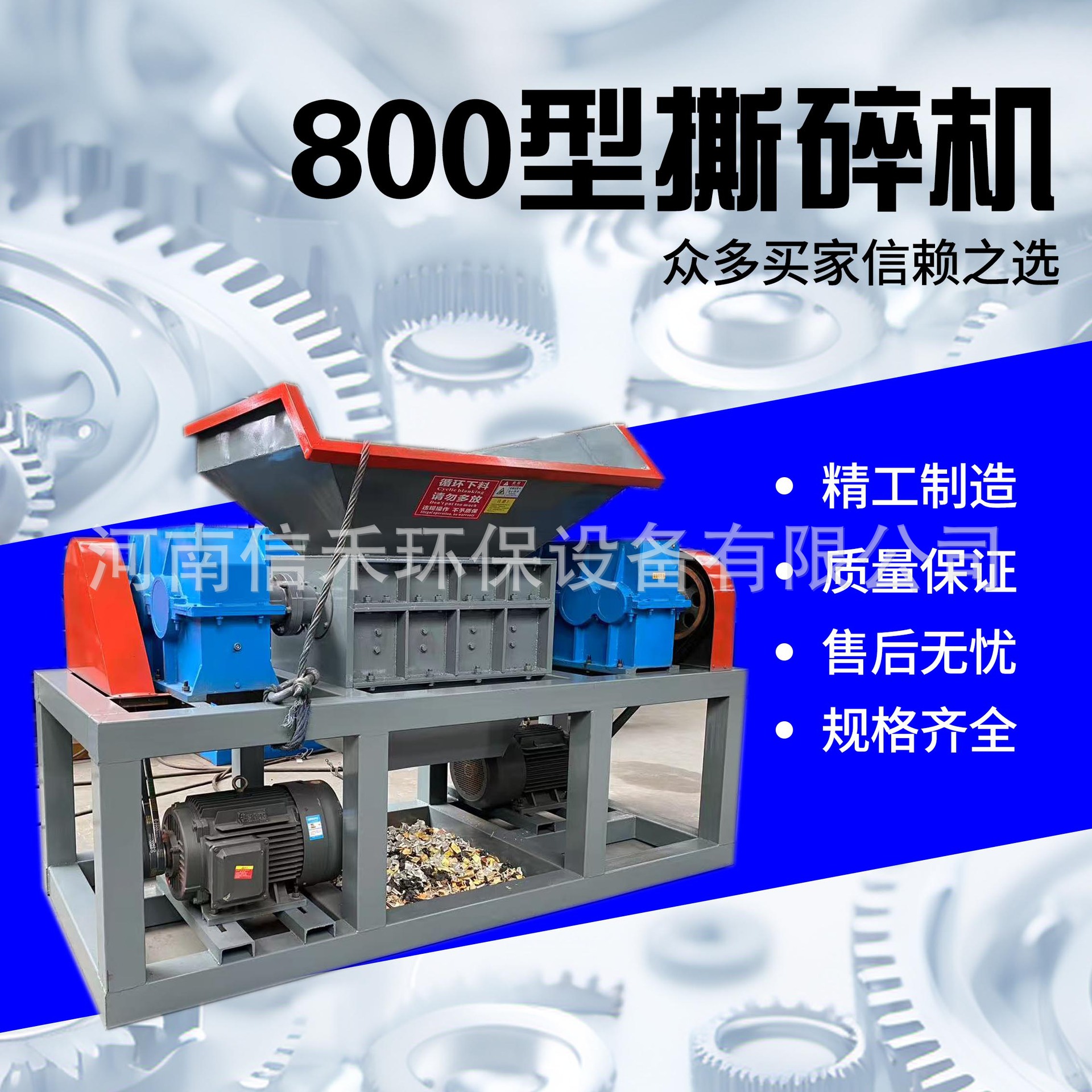 塑料疙瘩撕碎机 高效粉碎机头料编织袋吨包袋皮革海绵硅胶撕碎机