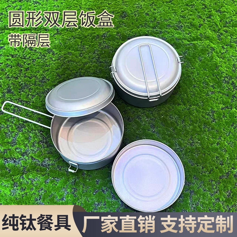 Pure Titanium Round Lunch Box with Foldable Handle, Round Bento Box, Student Soup Pot, Picnic Travel Meal Folding Storage