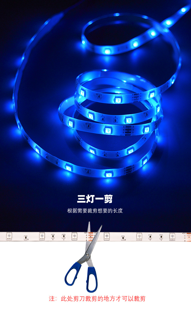 WiFi Button 5050RGB Light Strip Set Smart App Receiver 44-Key Gaming Bedroom Atmosphere LED Light Strip