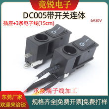 DC005_PBwN崬_P2n3_ֱԴDCһ