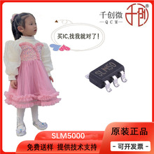SLM5000 ����΢SOT23-6 1.2MHz PWM/PFM�л����� DC-DC��ѹ������