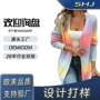 大码定制新品渐变毛衣