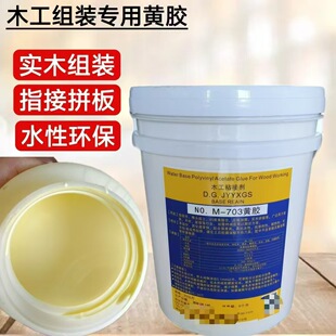 M-703ˮ���S�z�M�b���匍ľ�ͺϰ���T�Ҿ�ľ���b��ƴ��20����