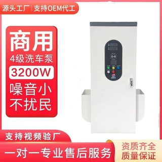 厂家供应商用全自动电脑洗车机 大型智能洗车机高压自助洗车机