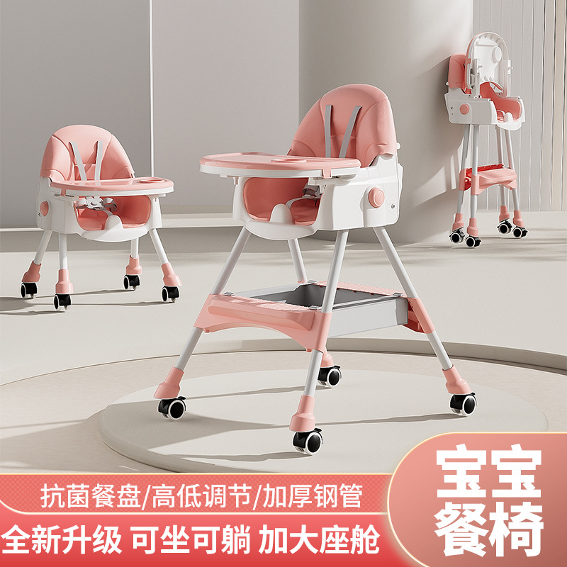 Silla de comedor para bebés, mesa y silla de comedor ajustable para niños, silla de comedor extraíble y gruesa, simple para el hogar