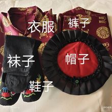 女装寿衣二三五七件套本店不会做图只做质量源头工厂一件包邮外贸