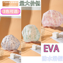 卡通田园PVC浴帽儿童成人女可爱防水浴室洗澡淋浴头套厨房防油烟