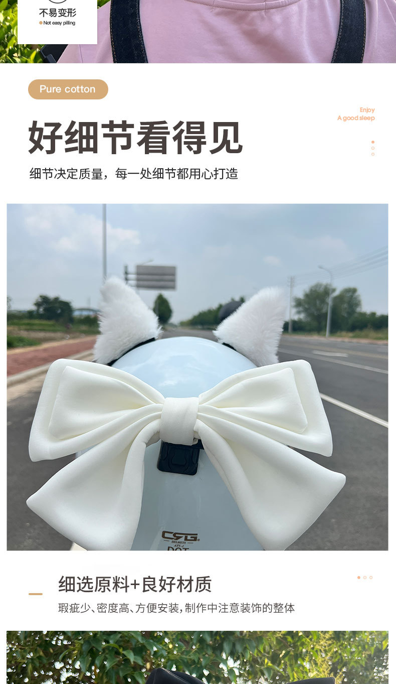 Motorcycle Helmet Full-Face Accessory with Detachable Double-Layer Bow Decoration for Universal Use on Electric Vehicles and Motorcycles