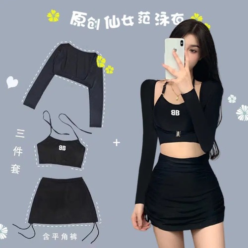 New split three-piece swimsuit for women, long-sleeved cover-up, slim and fashionable swimsuit, high-waisted hot spring resort swimsuit