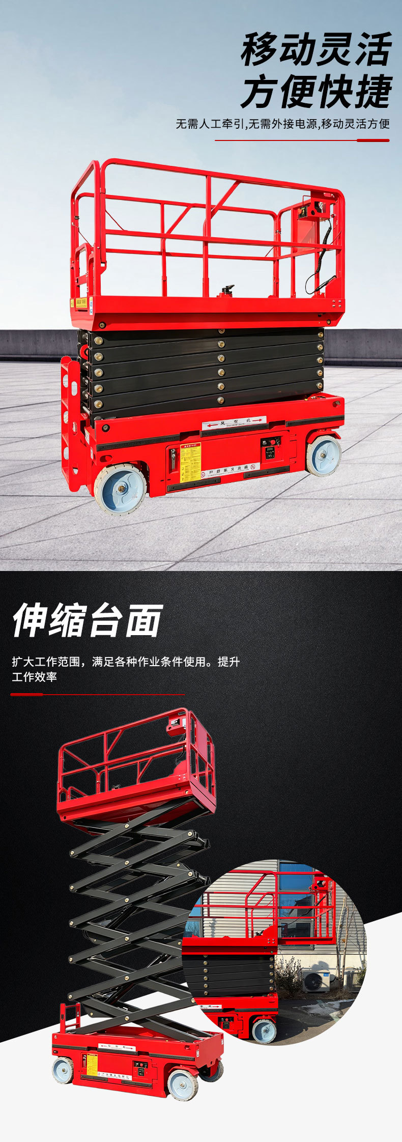 Self-Propelled Aerial Work Platform Vehicle, Fully Automatic Scissor-Type Hydraulic Lift, Fully Self-Propelled Lift