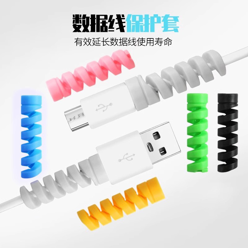 Data Line Organiser Spiral Protective Cover Mobile Phone Charging Line Color Protective Cover Soft Rubber Anti-Break Winding