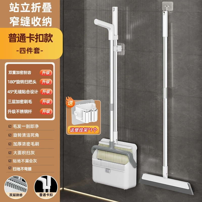Broom, handle, set, dustpan for home use, folding garbage can, new collection, 3 piece set