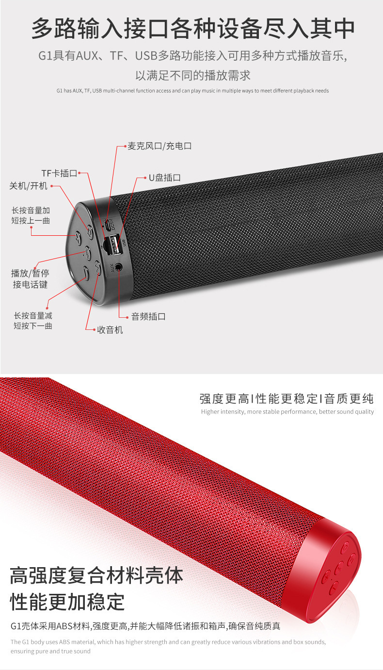 回音壁蓝牙音响 A500桌面条形无线k歌蓝牙音箱 广场舞蓝牙大音箱
