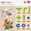 Water pipe building blocks (72 grains) boxes