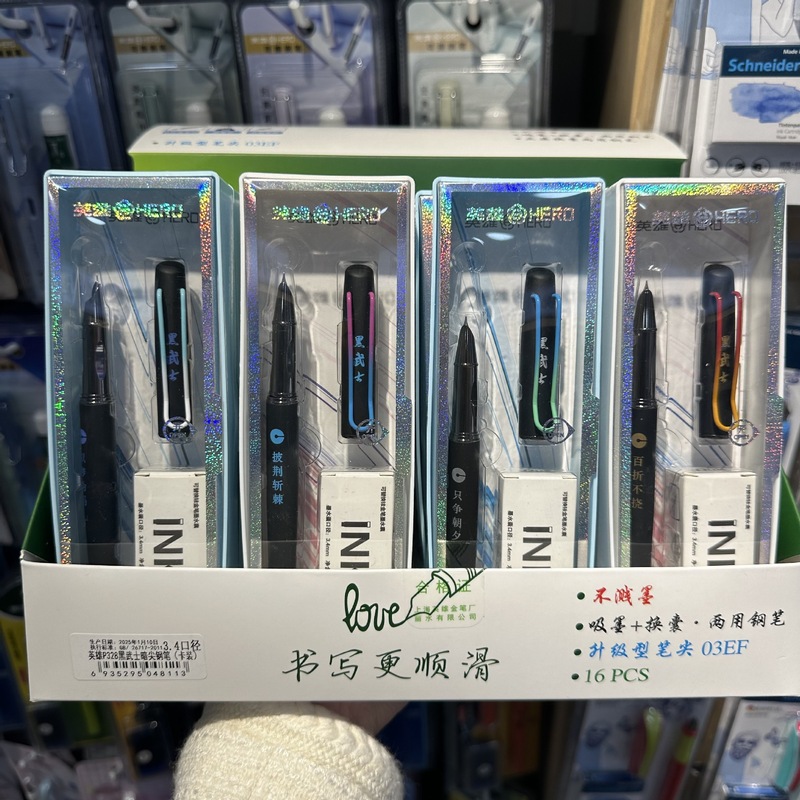 ヒーロー P328 ブラックウォリアー ダークチップ万年筆 ビジネス オフィス カリグラフィー インク インクバッグ 兼用ペン ギフト ギフト|undefined