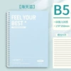 B5 horizontal line blue sea blue 1 outfit
