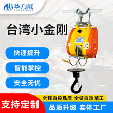 羳l220vÑҒС늺JbC̨С늄ӺJ