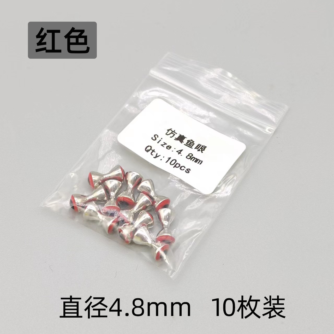 Garceta volando mancuernas ojos rojo verde amarillo tres colores SML especificación Charlie crowze volando mosca cebo material vinculante