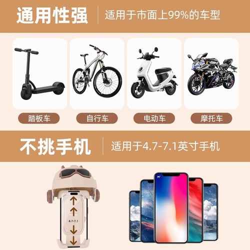 Electric Bike Phone Mount Shockproof and Vibration-Proof 2025 New Model Scooter Motorcycle Helmet Sunshade Navigation Phone Holder