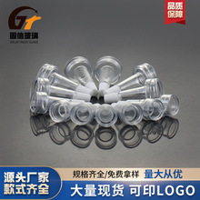 透明喇叭头西林瓶化妆品滴头冻干粉用13牙20无气味净味连体