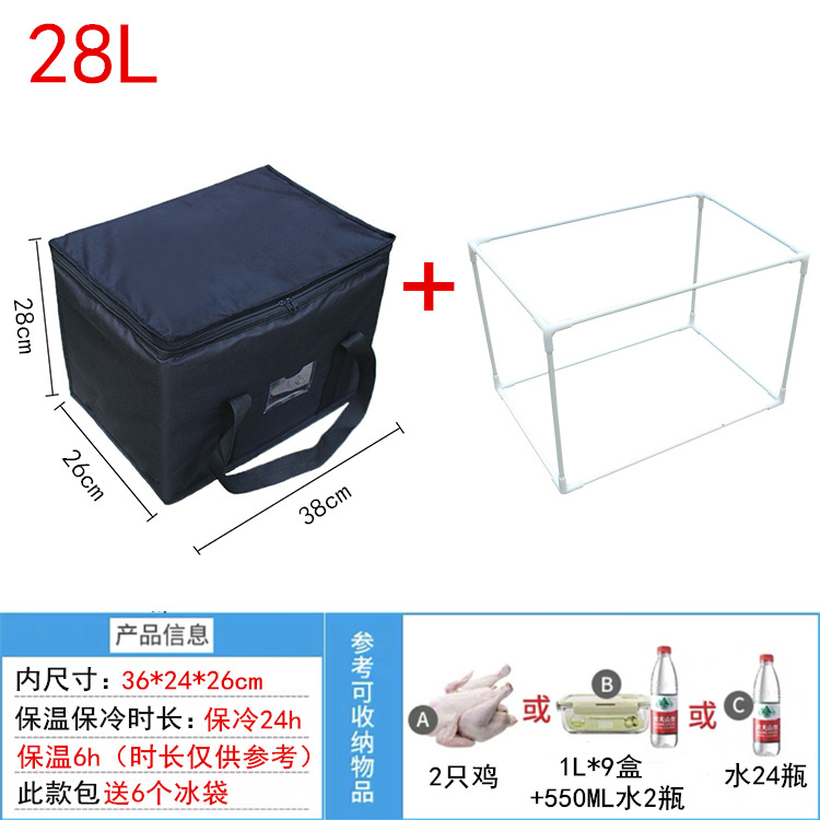 純色アップグレードモデル28 L＋スタンド
